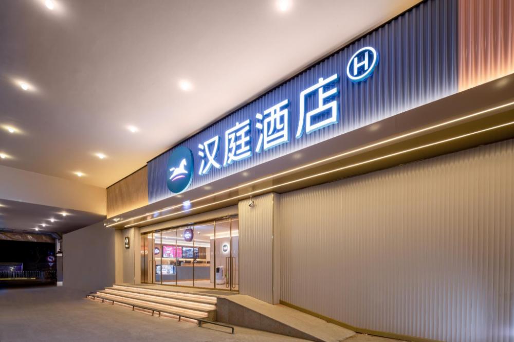 hanting hotel nanjing hanzhongmen metro station