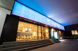 hanting hotel nanjing hanzhongmen metro station