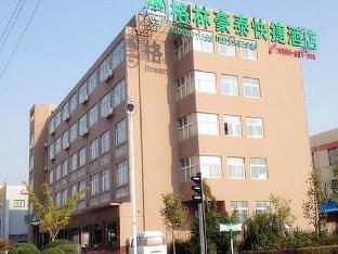 Greentree Inn Nanjing Jiangning Southeast University Express Hotel,Nanjing>>Jiangning,2 star