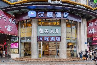 Hanting Hotel Guangzhou Fanyu Bridge Walking Street,Shabiliang>>Guangzhou,2 star