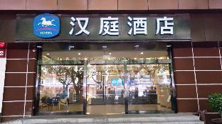 hanting hotel chongqing nanping wanda metro station