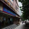 hanting hotel chongqing nanping wanda metro station