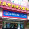 hanting hotel chongqing nanping wanda metro station