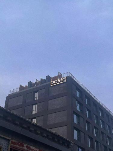 base wangfujing serviced apartment