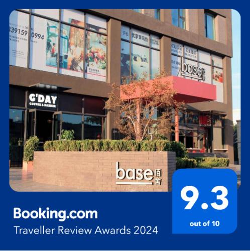 base wangfujing serviced apartment