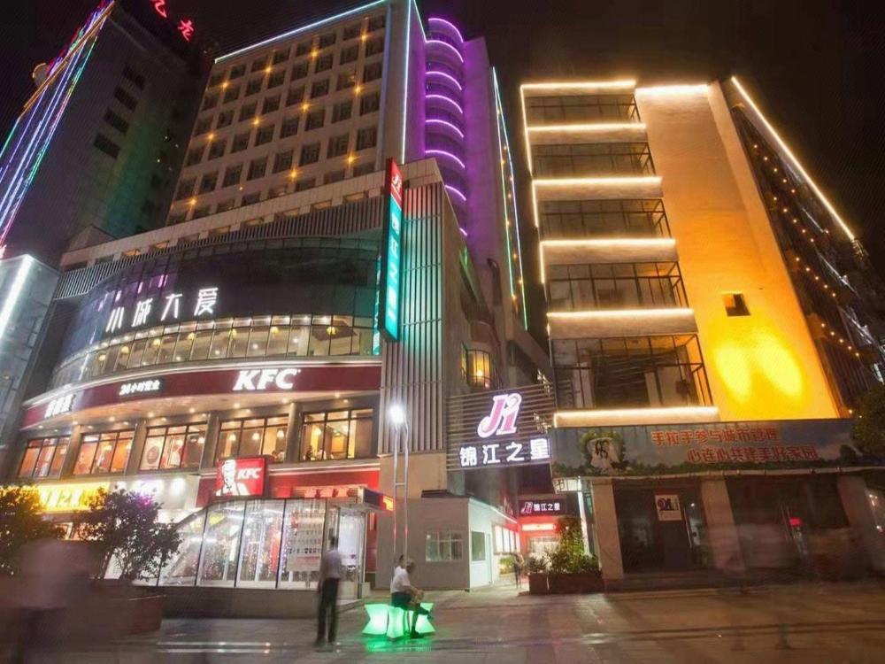 jinjiang inn anqing renmin road