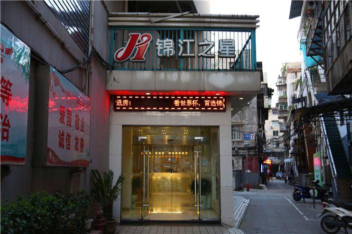 jinjiang inn anqing renmin road