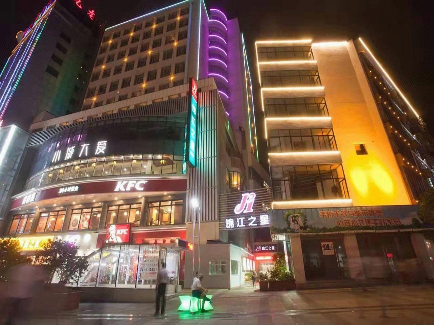 jinjiang inn anqing renmin road