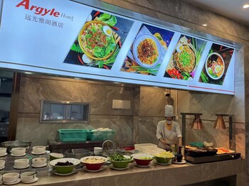 qingyuan yuanguang argyle hotel