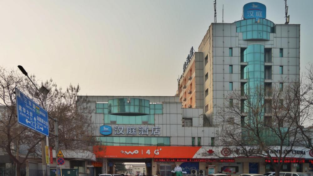hanting hotel baoding south chaoyang street