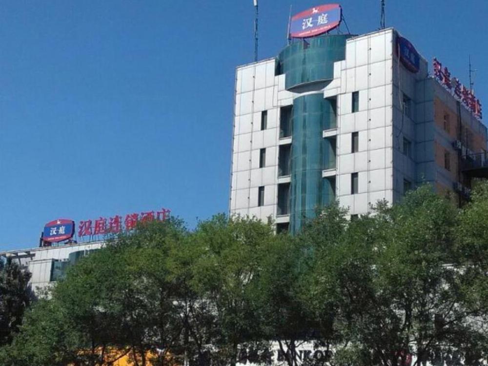 hanting hotel baoding south chaoyang street