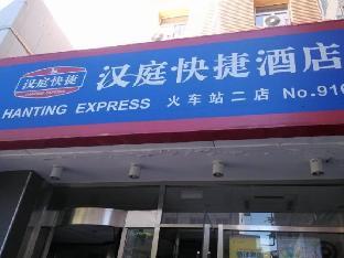 hanting hotel baoding south chaoyang street