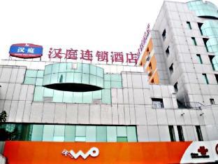 hanting hotel baoding south chaoyang street