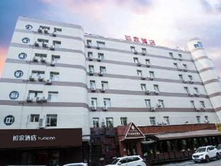 homeinn neo changchun peoples square jinshui road