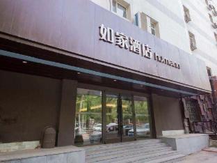 homeinn neo changchun peoples square jinshui road