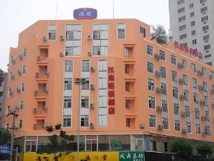 hanting chengdu kuanzhai alley center