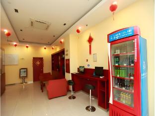 hanting chengdu kuanzhai alley center