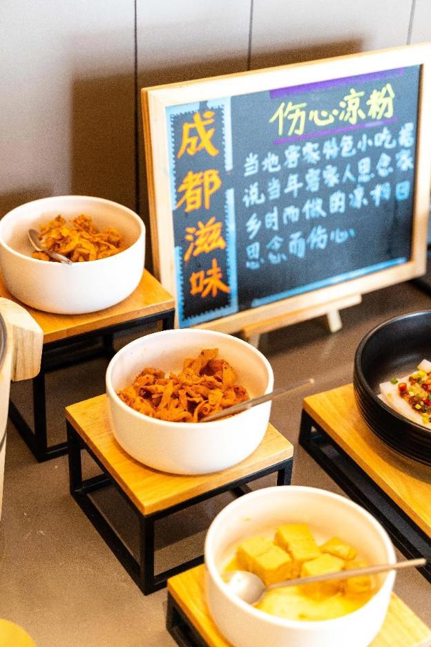 hanting hotel chengdu huayang