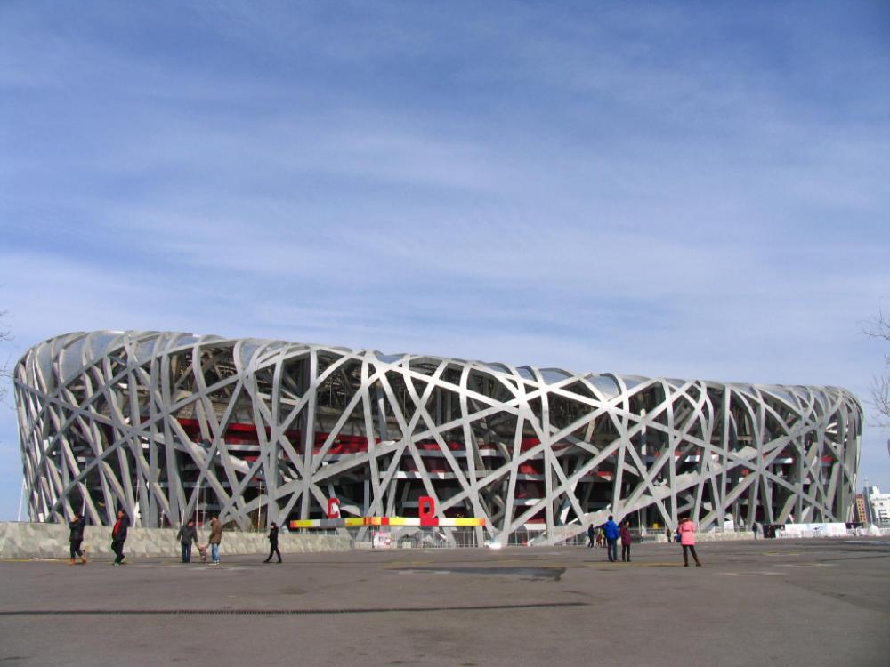 home inn style golden beijing tsinghua university east gate