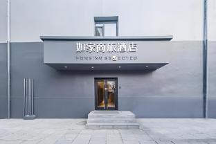 Home Inn Style Golden Beijing Tsinghua University East Gate,,2 star