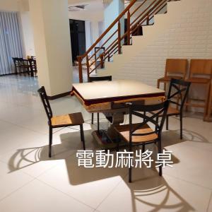 xian jing bandb
