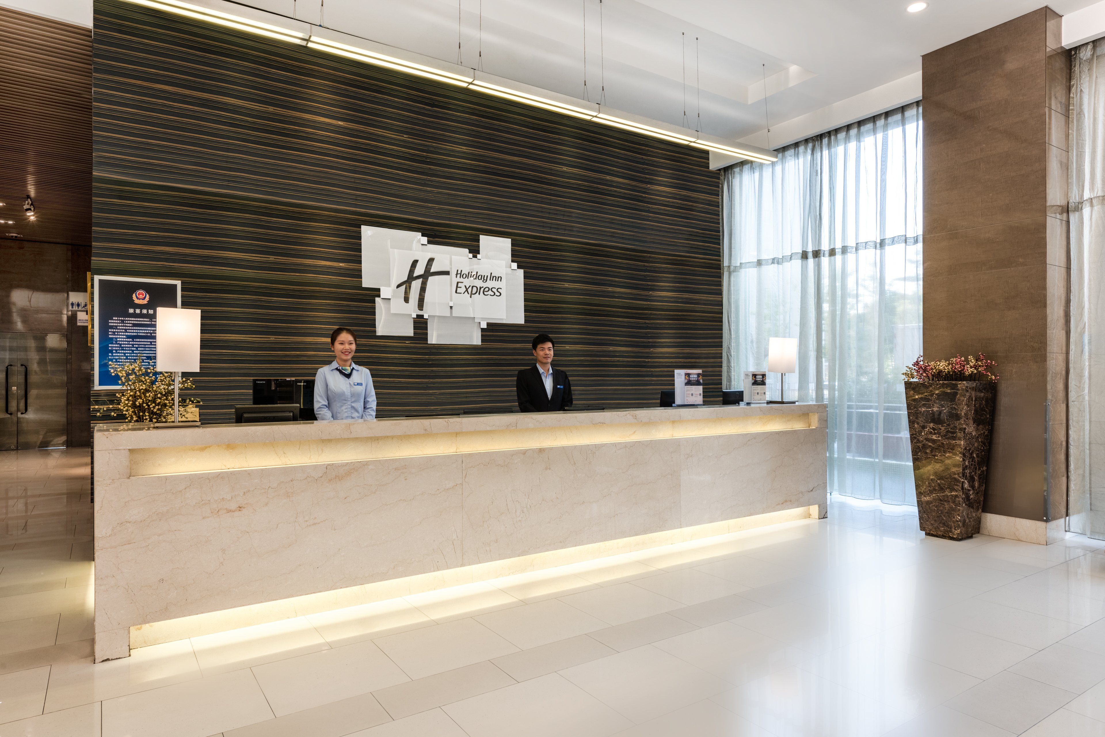 holiday inn express beijing yizhuang by ihg