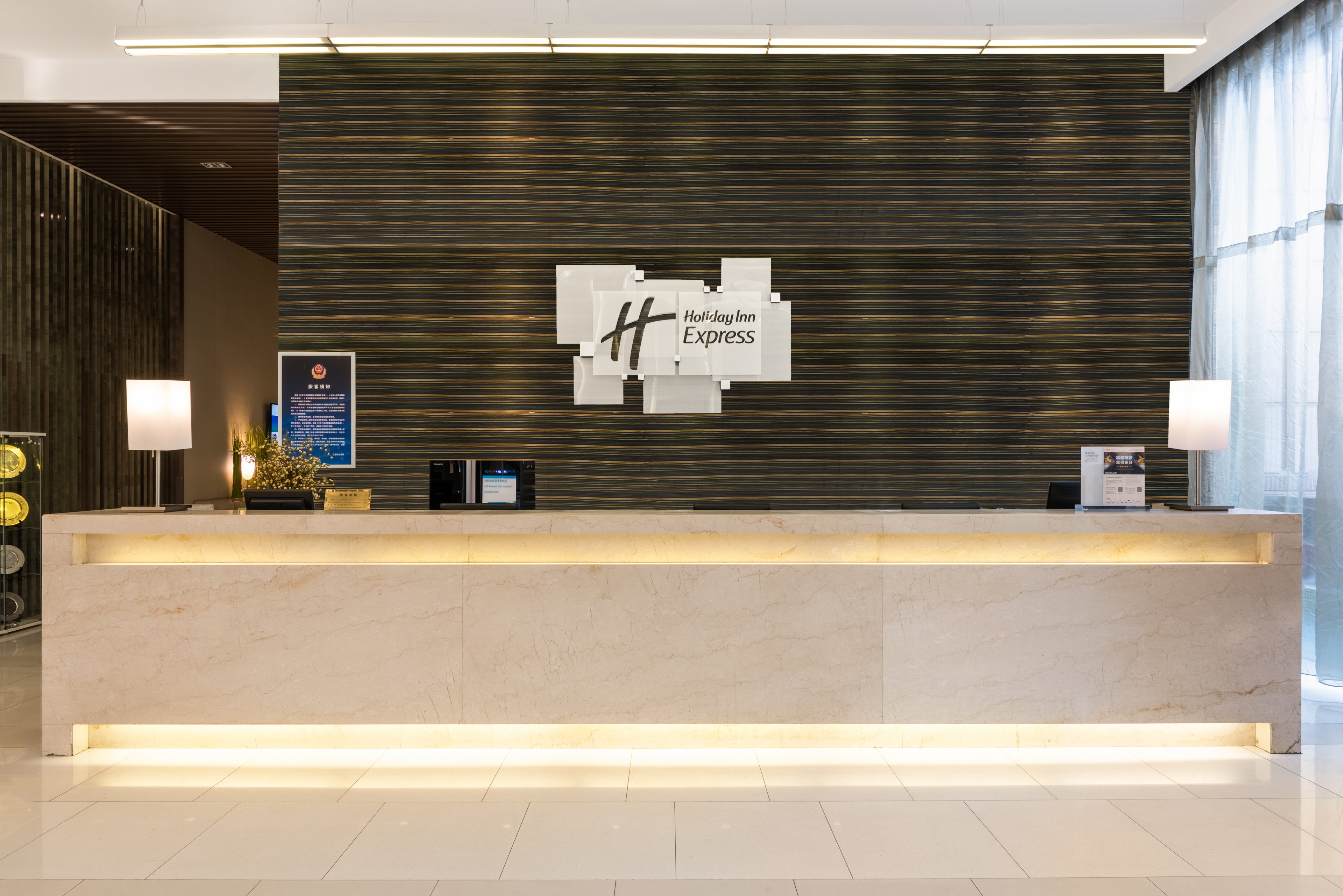holiday inn express beijing yizhuang by ihg