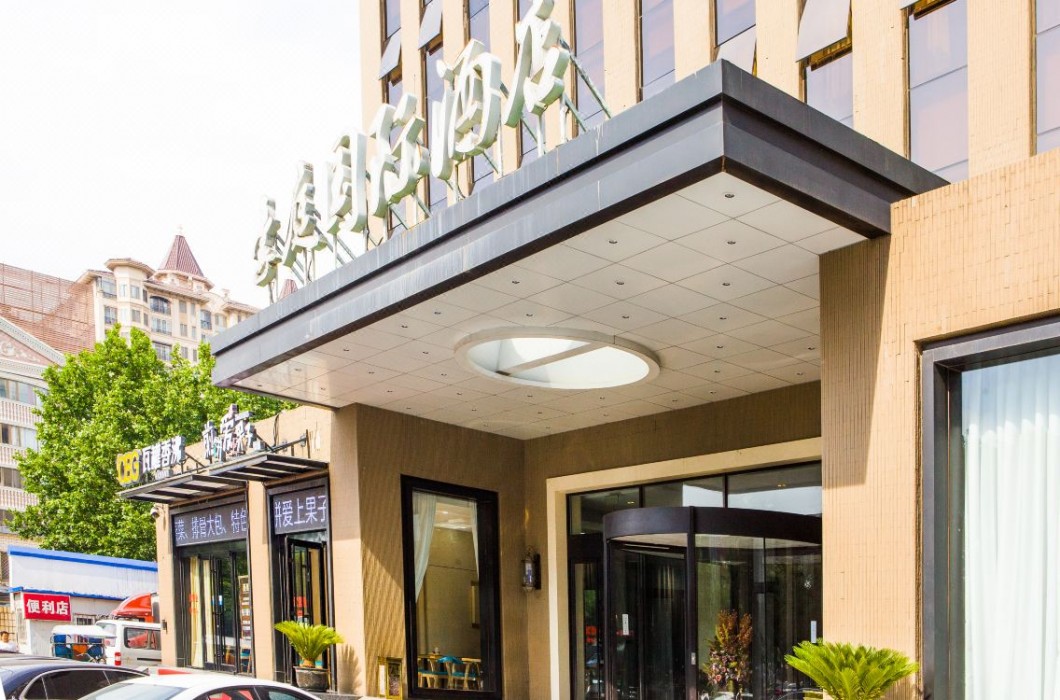 haoting international hotel