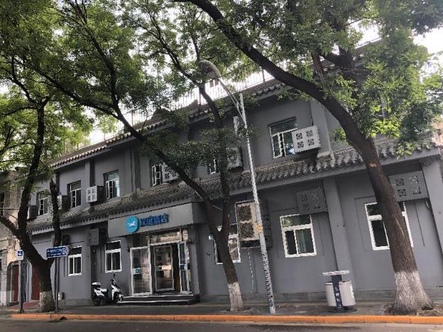 hanting hotel beijing tiananmen