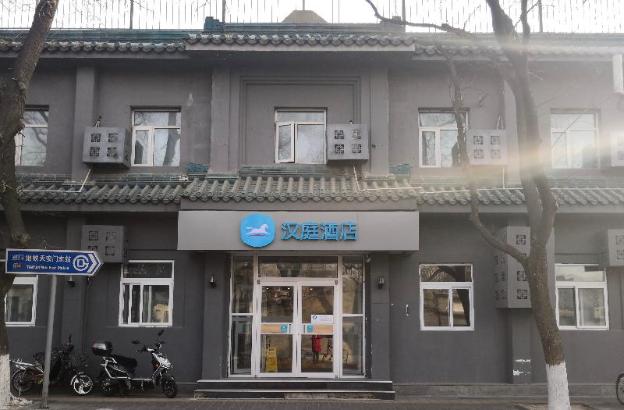 hanting hotel beijing tiananmen