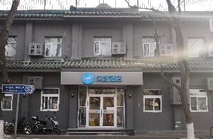hanting hotel beijing tiananmen
