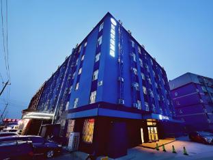 hanting premium hotel beijing capital international airport