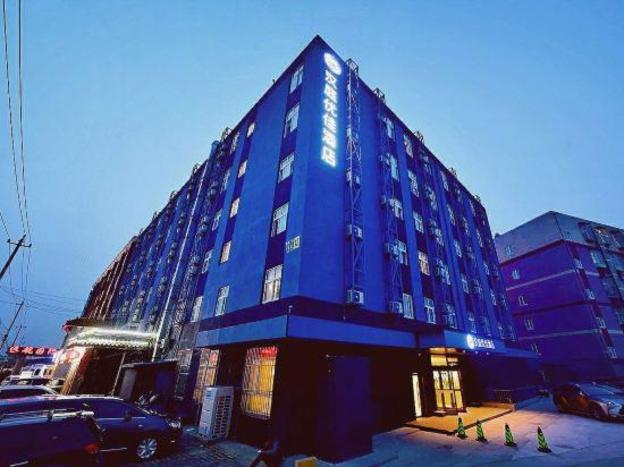 hanting premium hotel beijing capital international airport