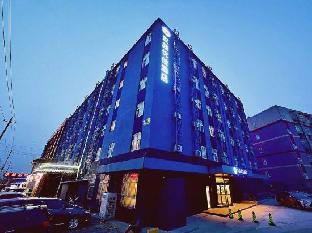 hanting premium hotel beijing capital international airport