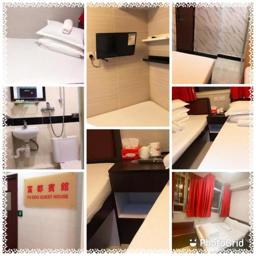 fu dou guest house