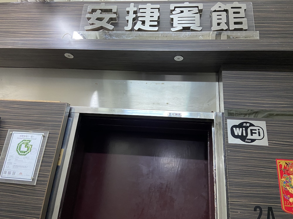 famous guesthouse