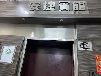 famous guesthouse