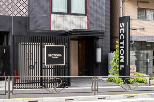 section l yushima