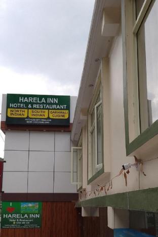 Harela Inn