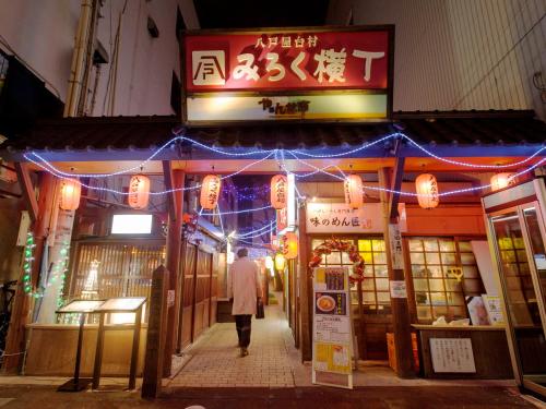 hotel pearl city hachinohe