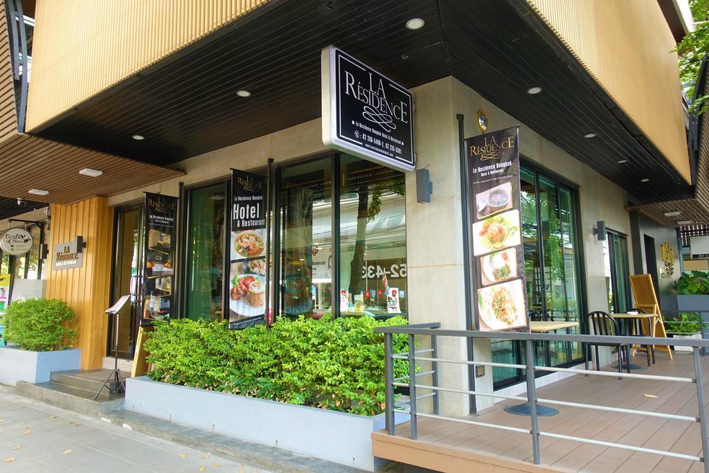 g boutique surawong bangkok