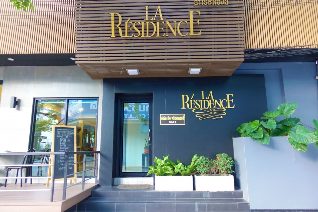 g boutique surawong bangkok
