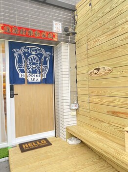 happienss sea surfing bandb