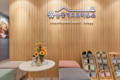 snowflower guesthouse