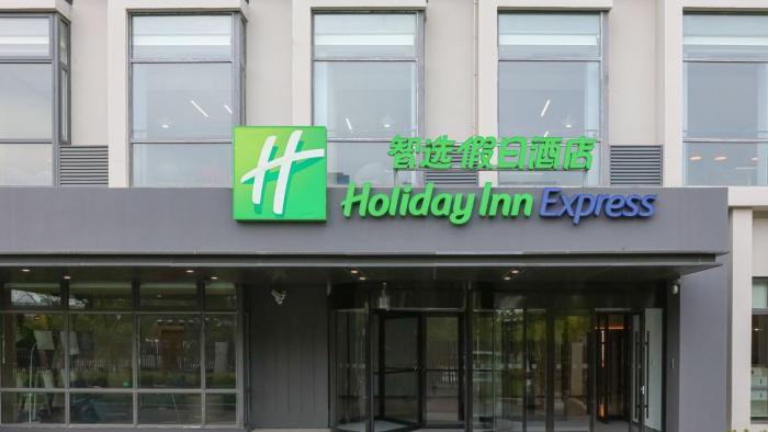 holiday inn express shanghai pudong airport an ihg hotel