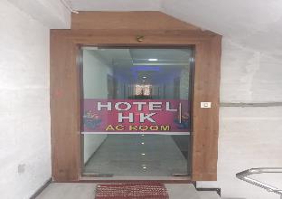 Hotel Hk