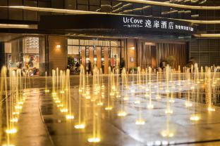 urcove by hyatt shenzhen bay