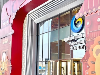 prince mall appartments