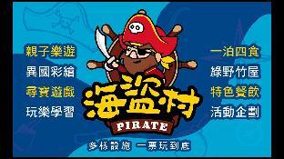 pirate
