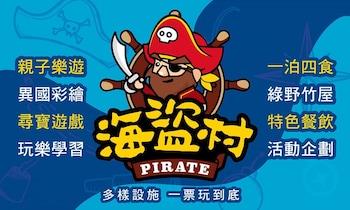 pirate